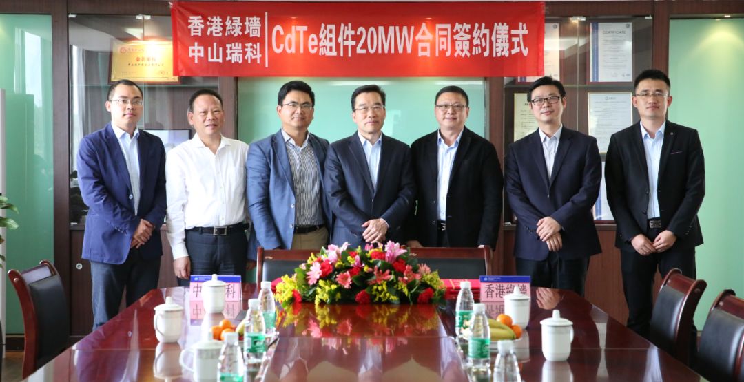 携手共建粤港澳大湾区绿色引擎——Z6尊龙智能成功开拓香港市场签订首单CdTe光伏合同01.jpg
